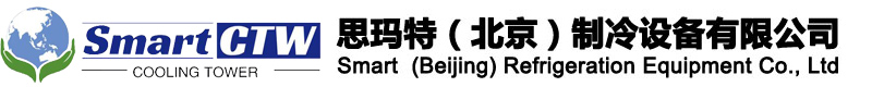 思瑪特（北京）制冷設備有限公司