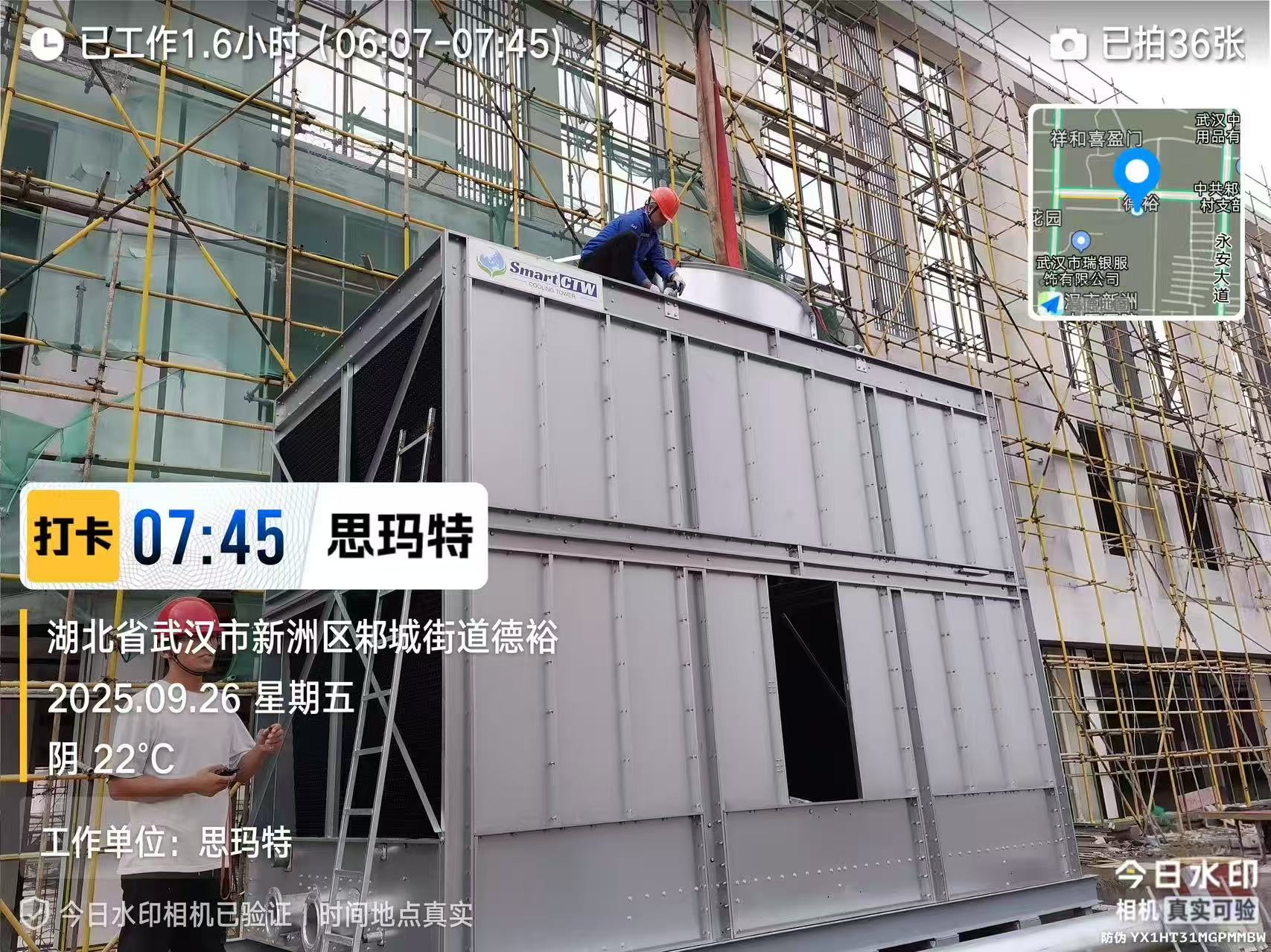 武漢瑞銀服飾加工擴能項目